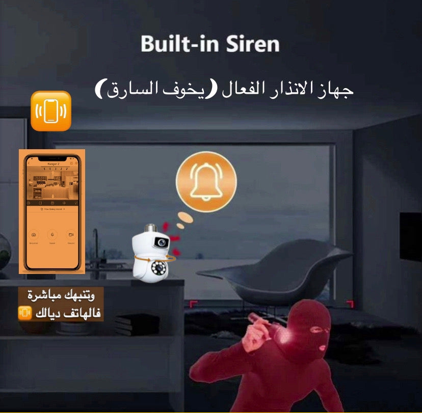 كاميتين 👀 في لومبا واحدة يعني تغنيك عن 08 كاميرات