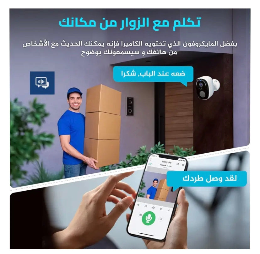 📹 اصغر كاميرة مراقبة ( 4 جي ) المخفية خطيرة جدا