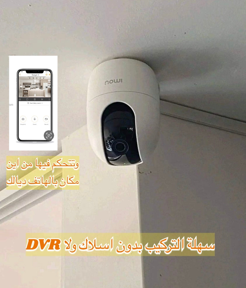 الكاميرا اللي تركبها بدون تكاليف وفي 5دقايق تخليك تحمي كل ممتلكاتك وانت مكسل في دارك Imou Ranger 2🍊