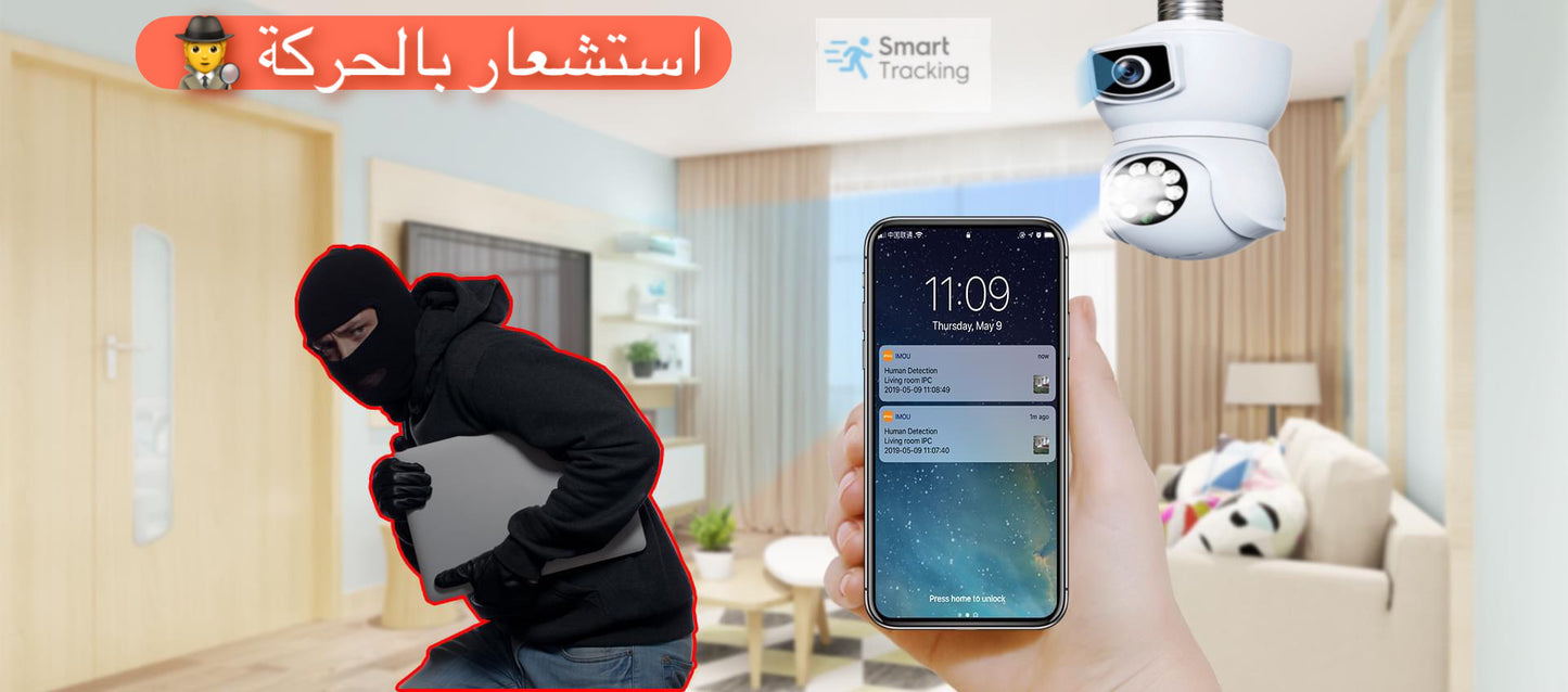 كاميتين 👀 في لومبا واحدة يعني تغنيك عن 08 كاميرات