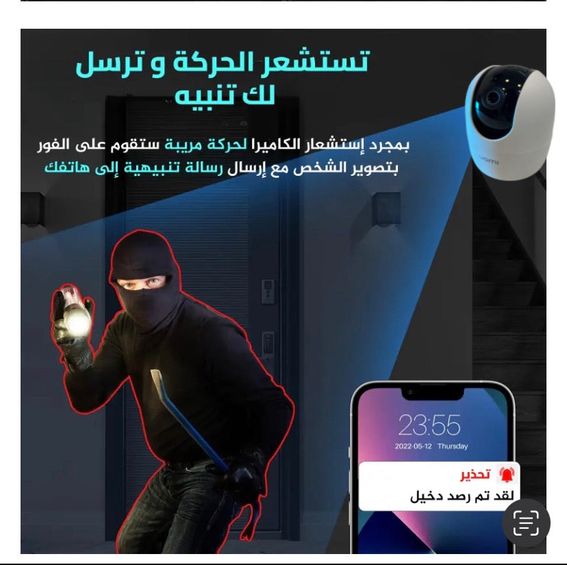 الكاميرا اللي تركبها بدون تكاليف وفي 5دقايق تخليك تحمي كل ممتلكاتك وانت مكسل في دارك Imou Ranger 2🍊