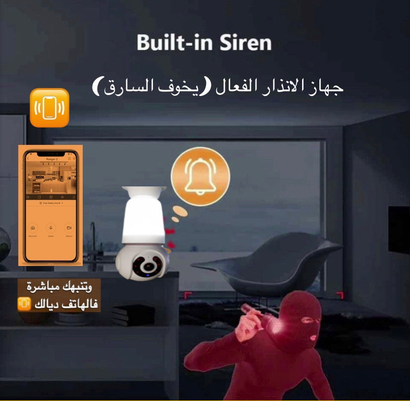 🔴 كامرة مراقبة على شكل المصباح الاصلية 100% خطيرة جدا 😱