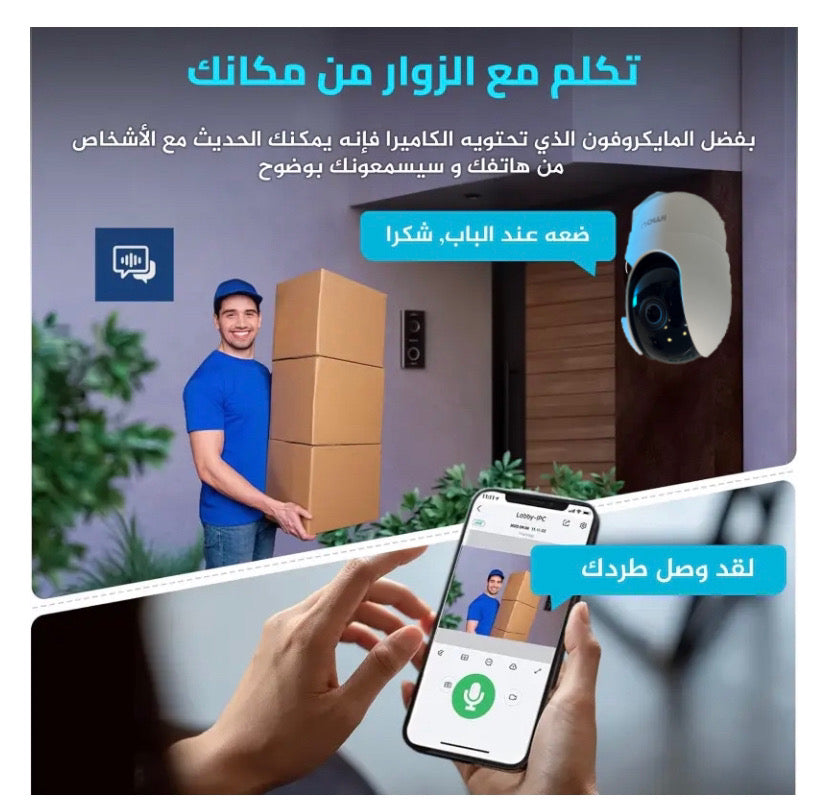 الكاميرا اللي تركبها بدون تكاليف وفي 5دقايق تخليك تحمي كل ممتلكاتك وانت مكسل في دارك Imou Ranger 2🍊