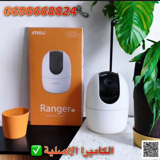 الكاميرا اللي تركبها بدون تكاليف وفي 5دقايق تخليك تحمي كل ممتلكاتك وانت مكسل في دارك Imou Ranger 2🍊