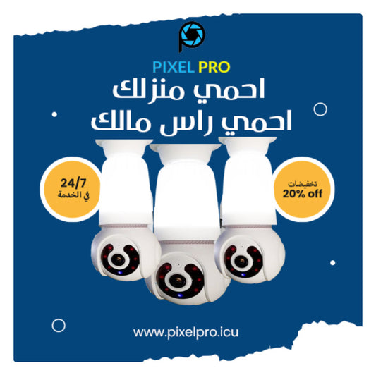 🔴 كامرة مراقبة على شكل المصباح الاصلية 100% خطيرة جدا 😱